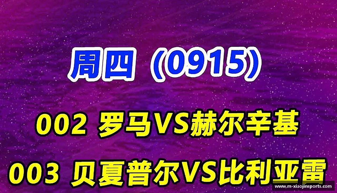 小金体育官方网站青春梦想，汇聚体育